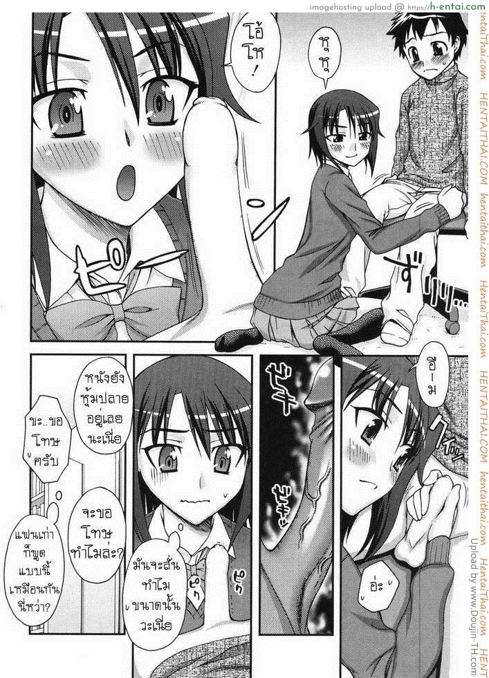 พี่ครับ อาเจ๊ คุณพี่ - แผ่น 4