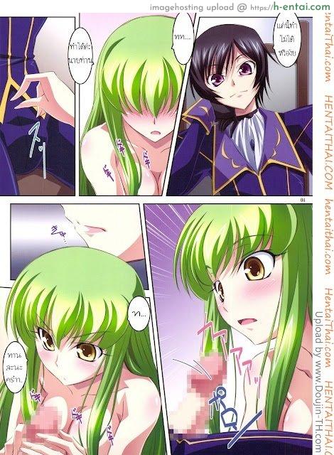 เธอทำได้ ฉันได้ทำ - แผ่น 4