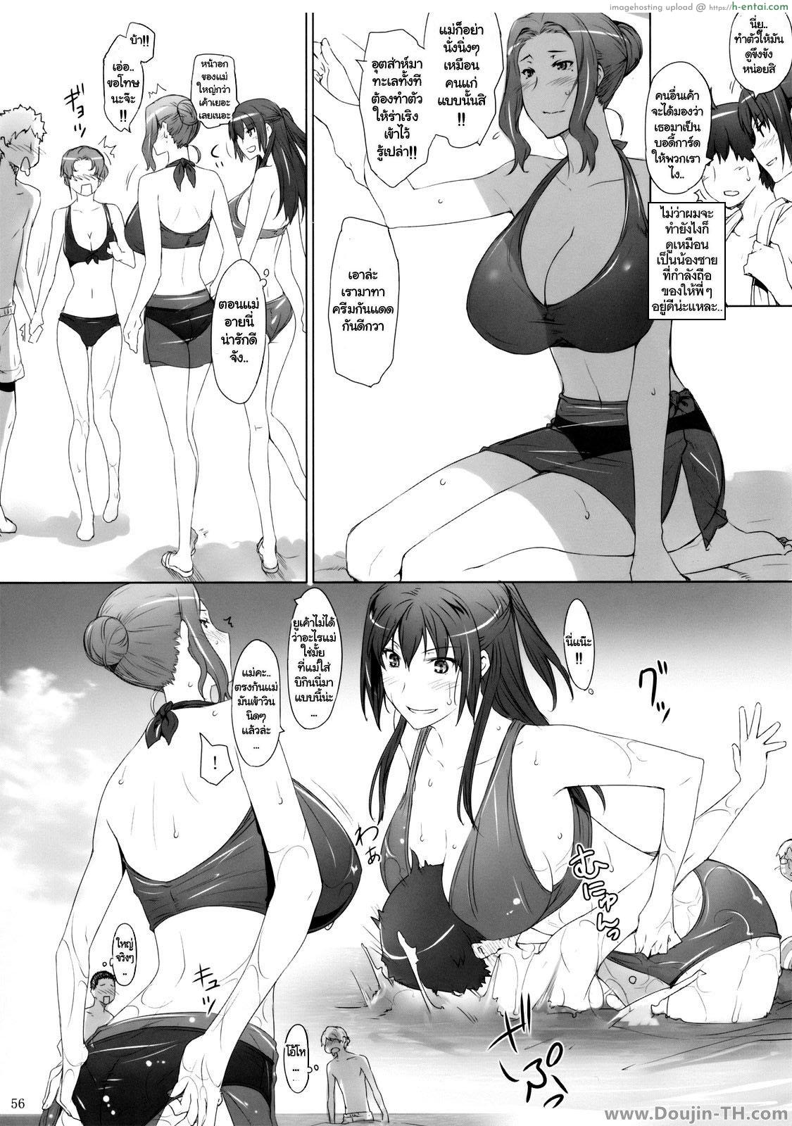 ลูกอึ๋มน้องสวยแม่ทีเด็ด 2 - เซ็กส์หมู่นอกบ้าน - แผ่น 4