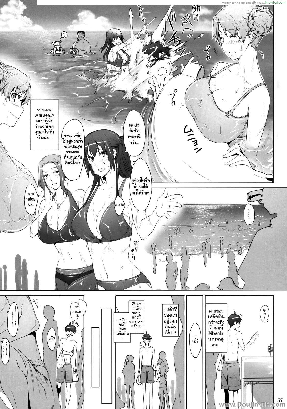 ลูกอึ๋มน้องสวยแม่ทีเด็ด 2 - เซ็กส์หมู่นอกบ้าน - แผ่น 5