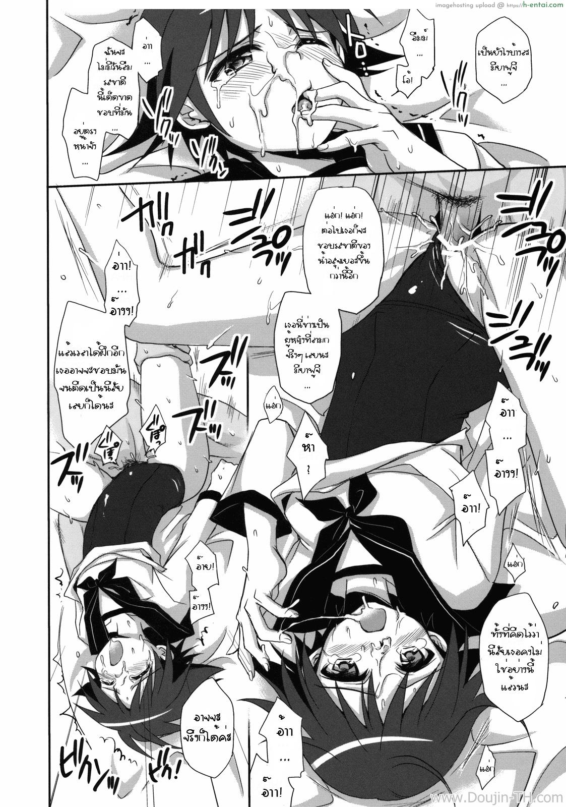 ฝึกพิเศษให้หายเปียก - แผ่น 25