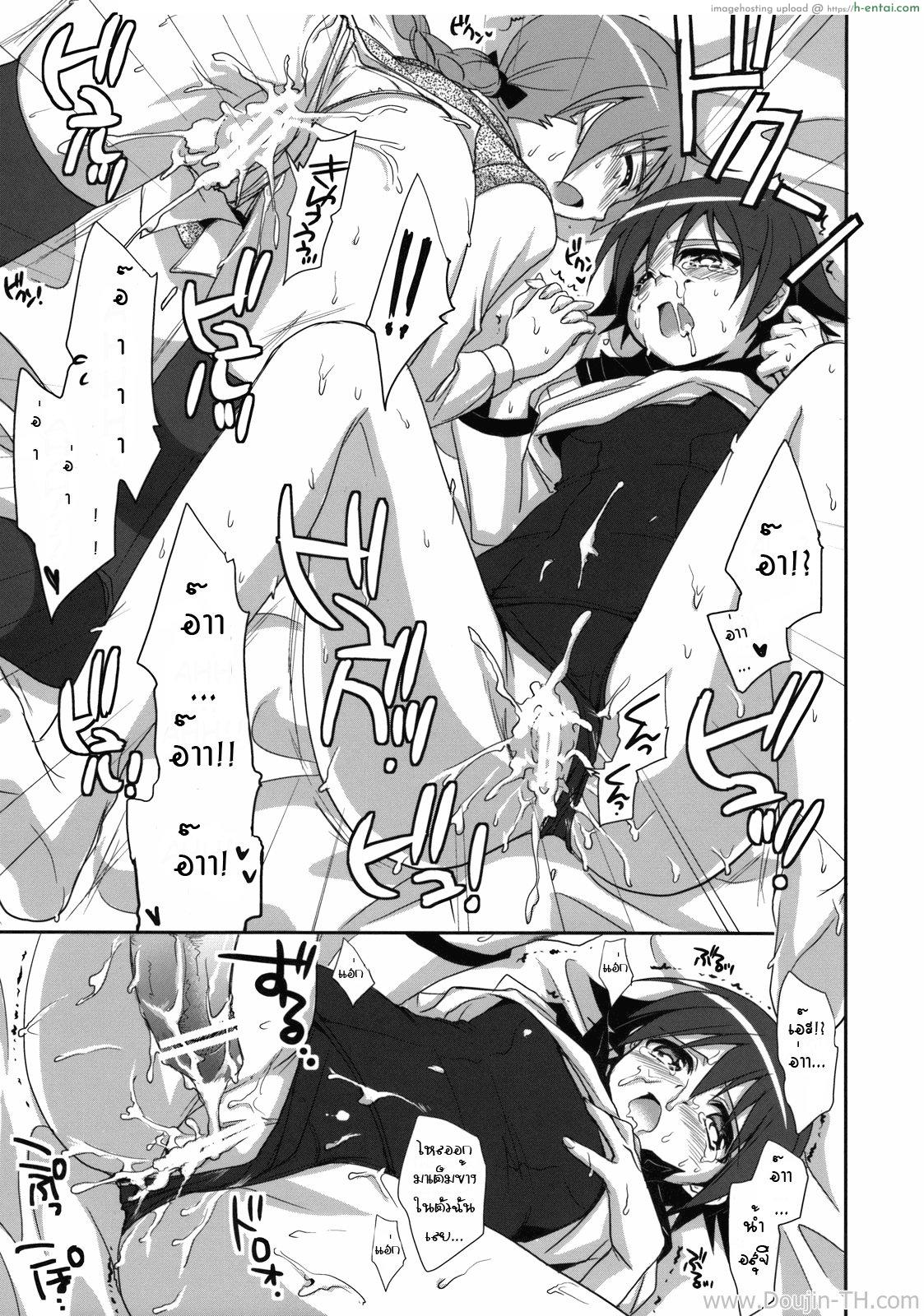 ฝึกพิเศษให้หายเปียก - แผ่น 30