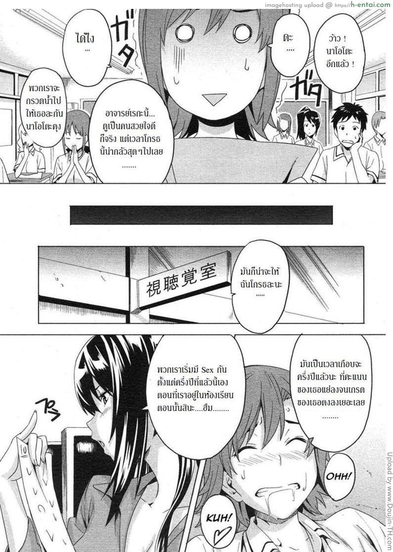 เกรดดี ฟรีเซ็กส์ - แผ่น 3