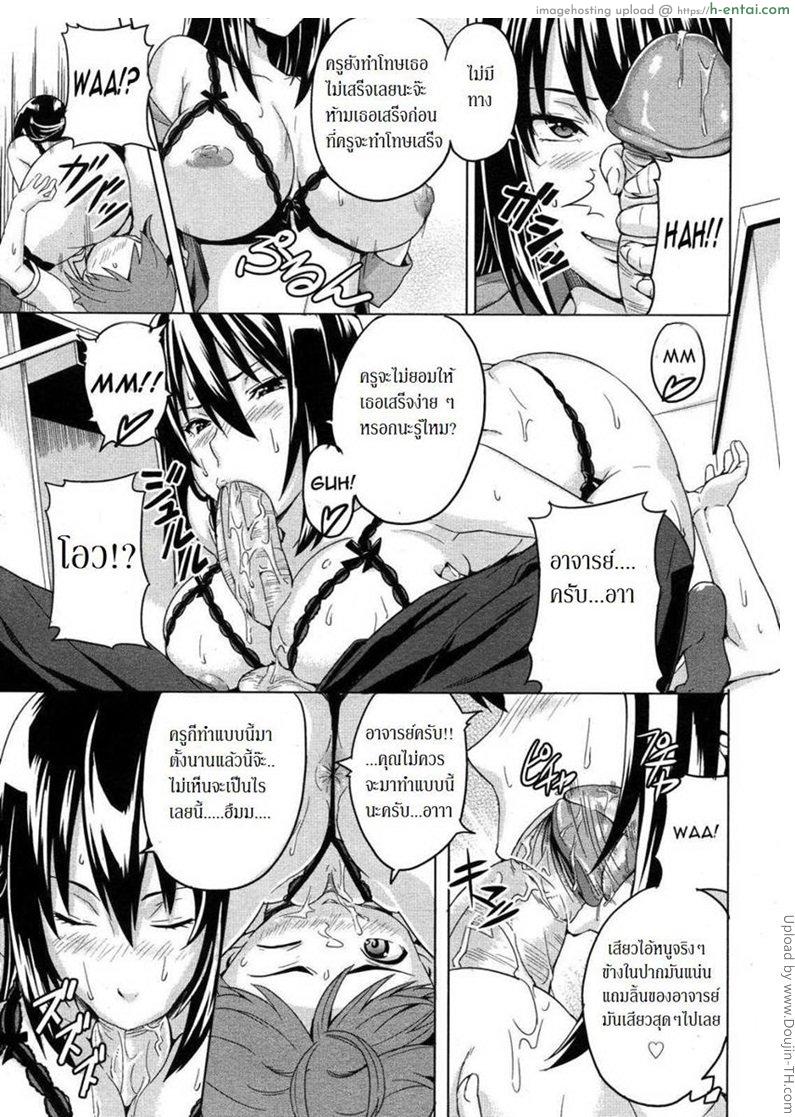 เกรดดี ฟรีเซ็กส์ - แผ่น 9