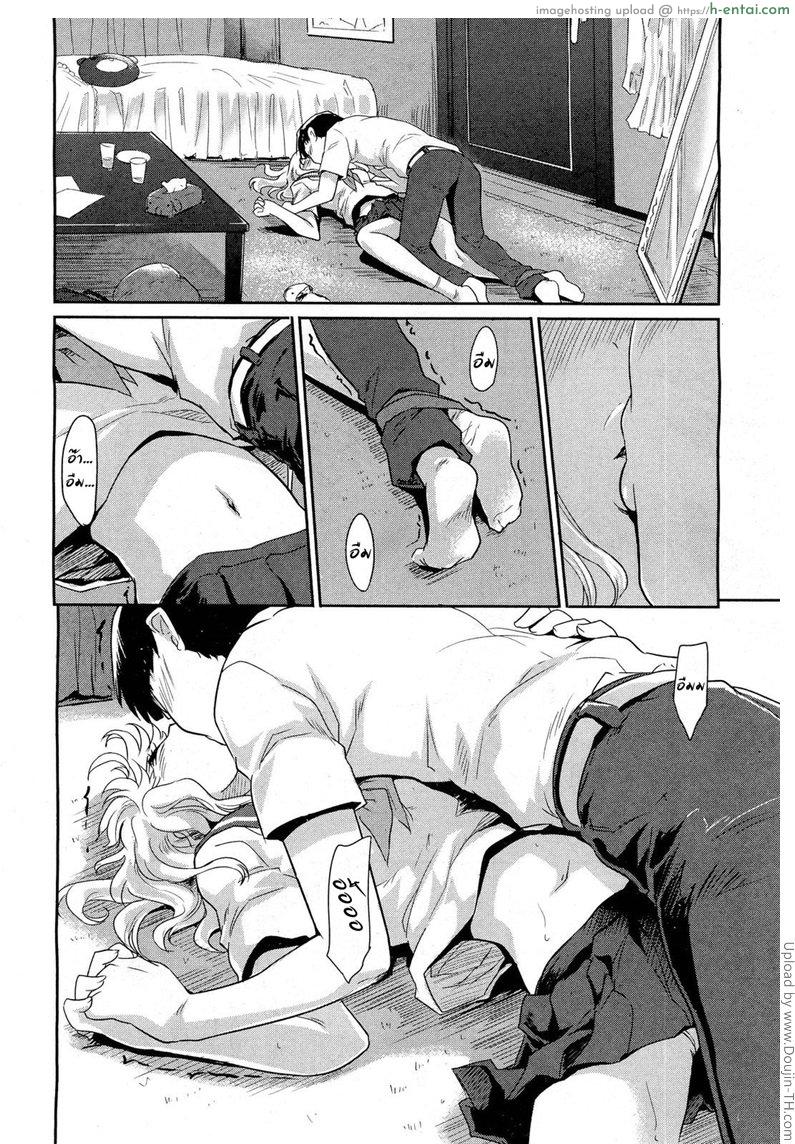 สเต็ปของสองเรา - แผ่น 10