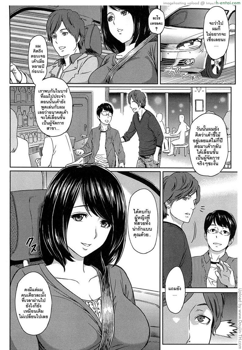 คนนึงก็รัก อีกคนก็อยาก - แผ่น 2