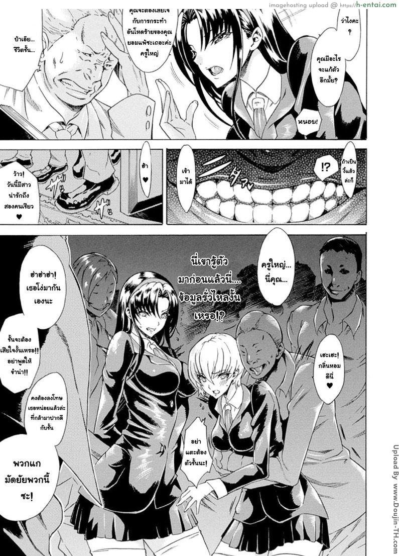 ได้ลองแล้วจะชอบ - แผ่น 3