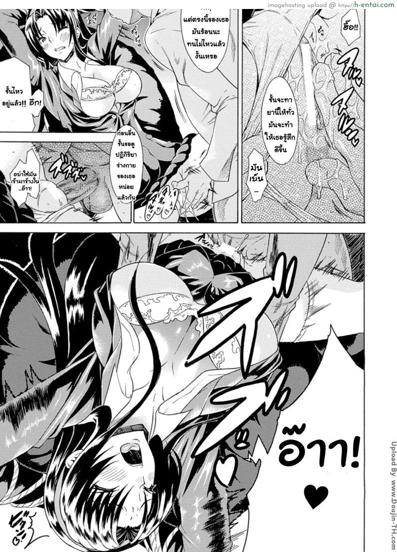 ได้ลองแล้วจะชอบ - แผ่น 5