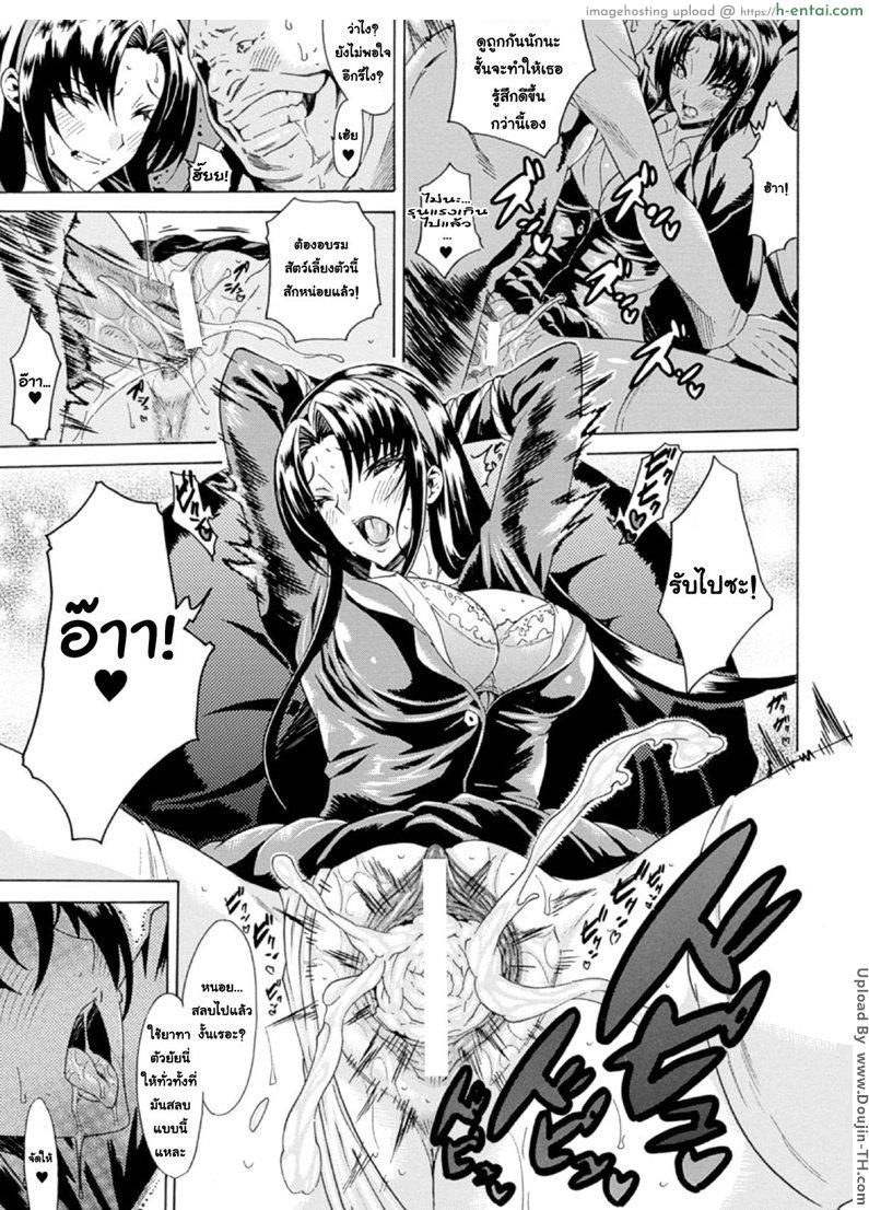 ได้ลองแล้วจะชอบ - แผ่น 7