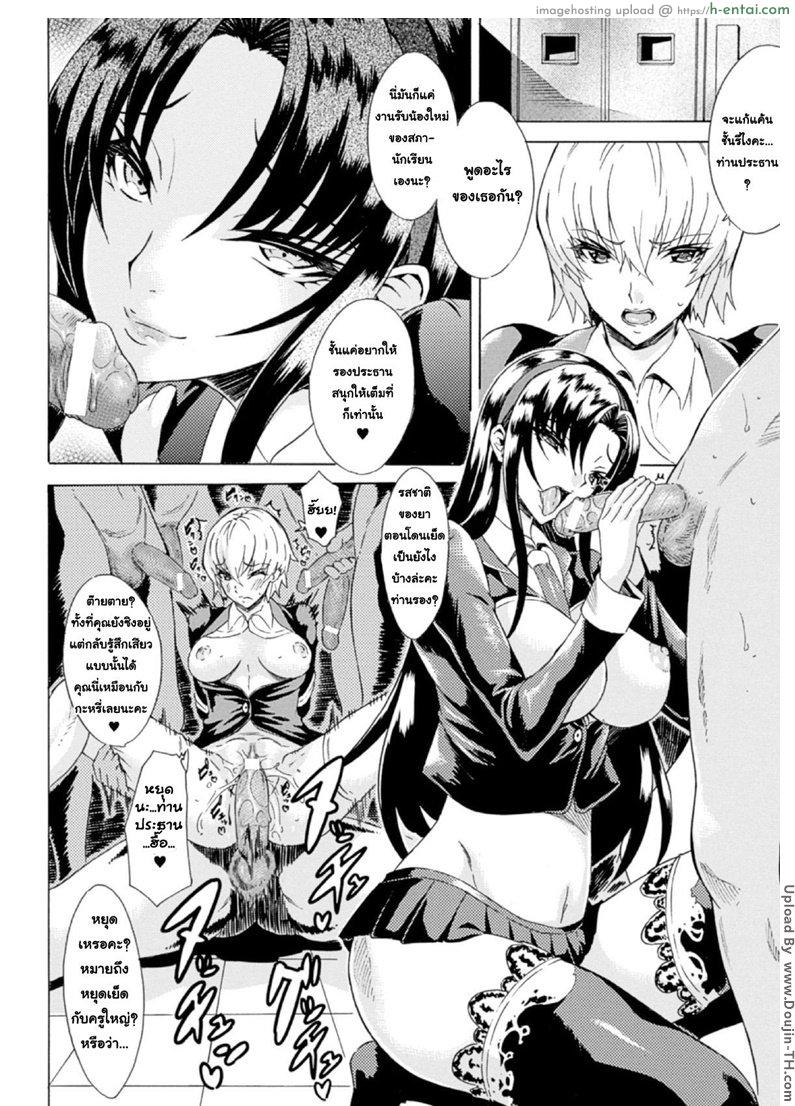 ได้ลองแล้วจะชอบ - แผ่น 10