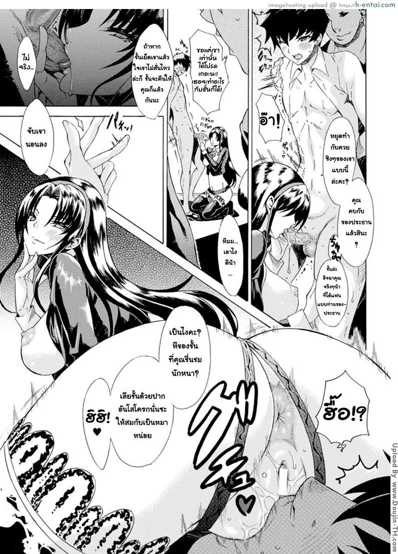 ได้ลองแล้วจะชอบ - แผ่น 11