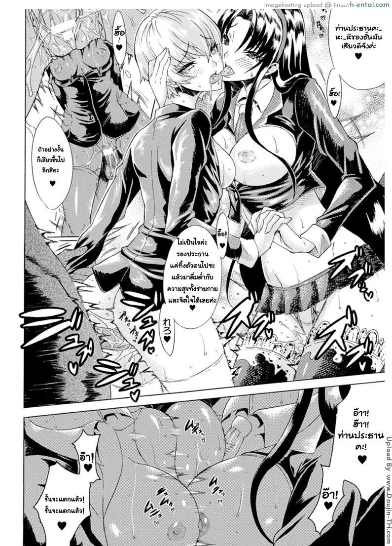 ได้ลองแล้วจะชอบ - แผ่น 18