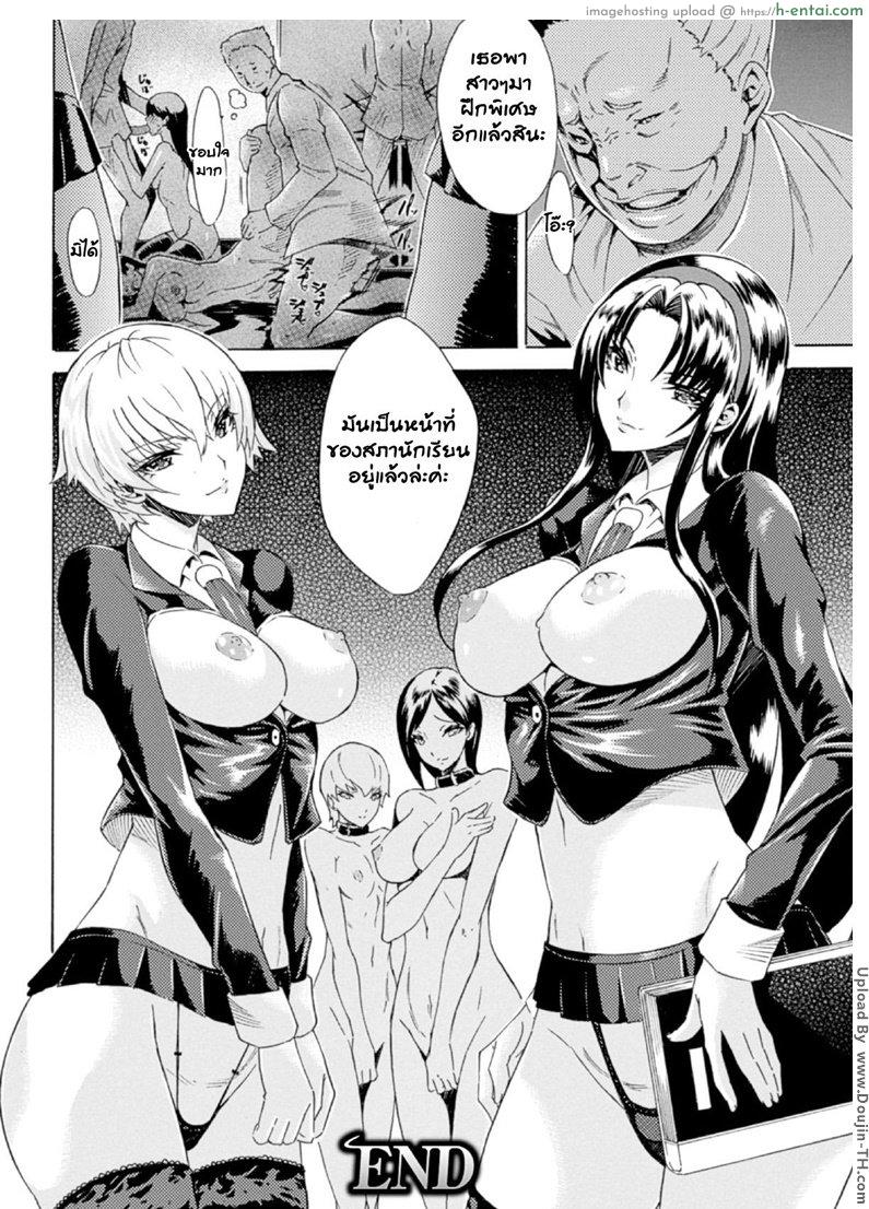 ได้ลองแล้วจะชอบ - แผ่น 20