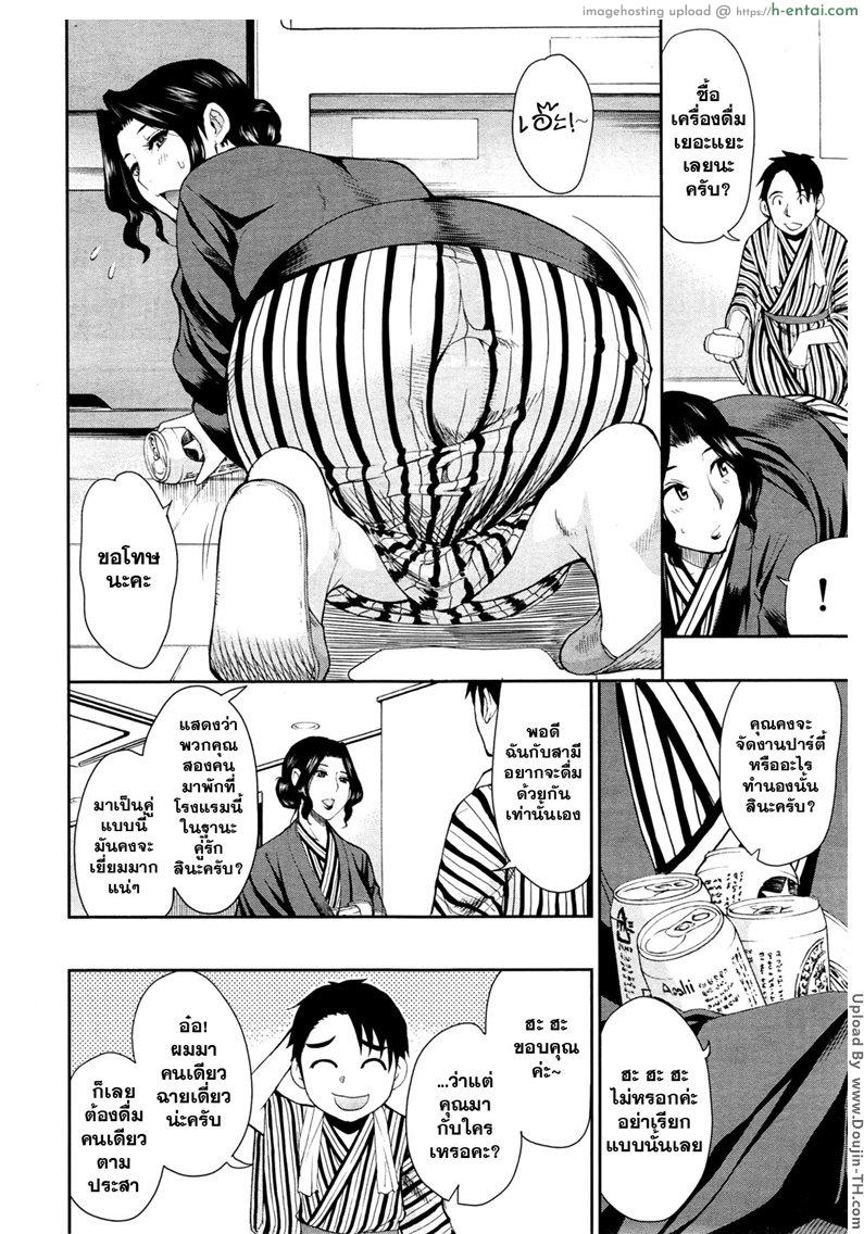 อยู่นอกบ้าน ทำอะไรก็ได้ - แผ่น 2