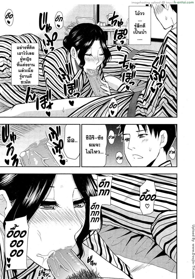 อยู่นอกบ้าน ทำอะไรก็ได้ - แผ่น 15