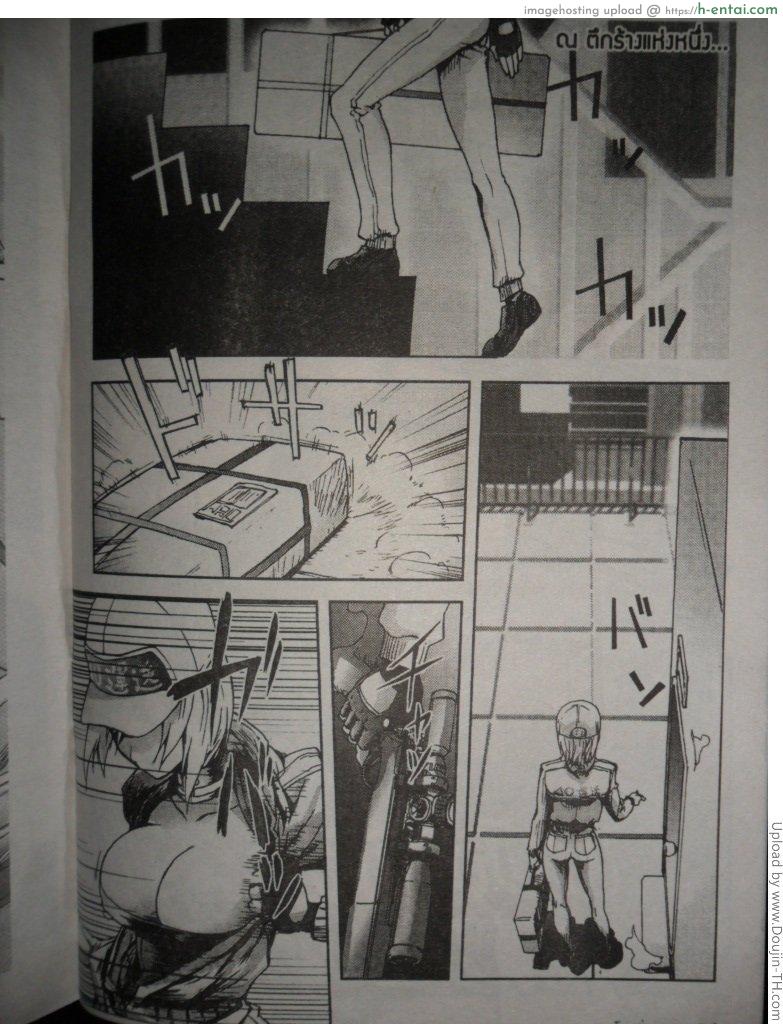 โดจิน เพชรฆาตตาหวาน H manga แปลไทย 6