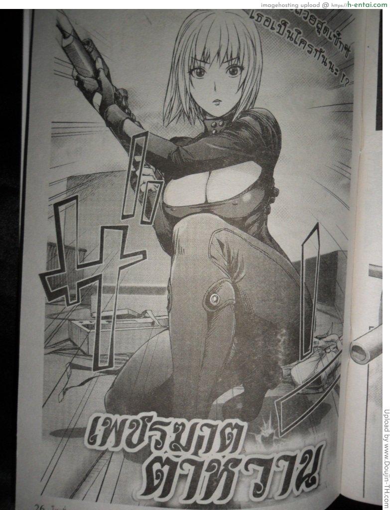 เพชรฆาตตาหวาน - แผ่น 2