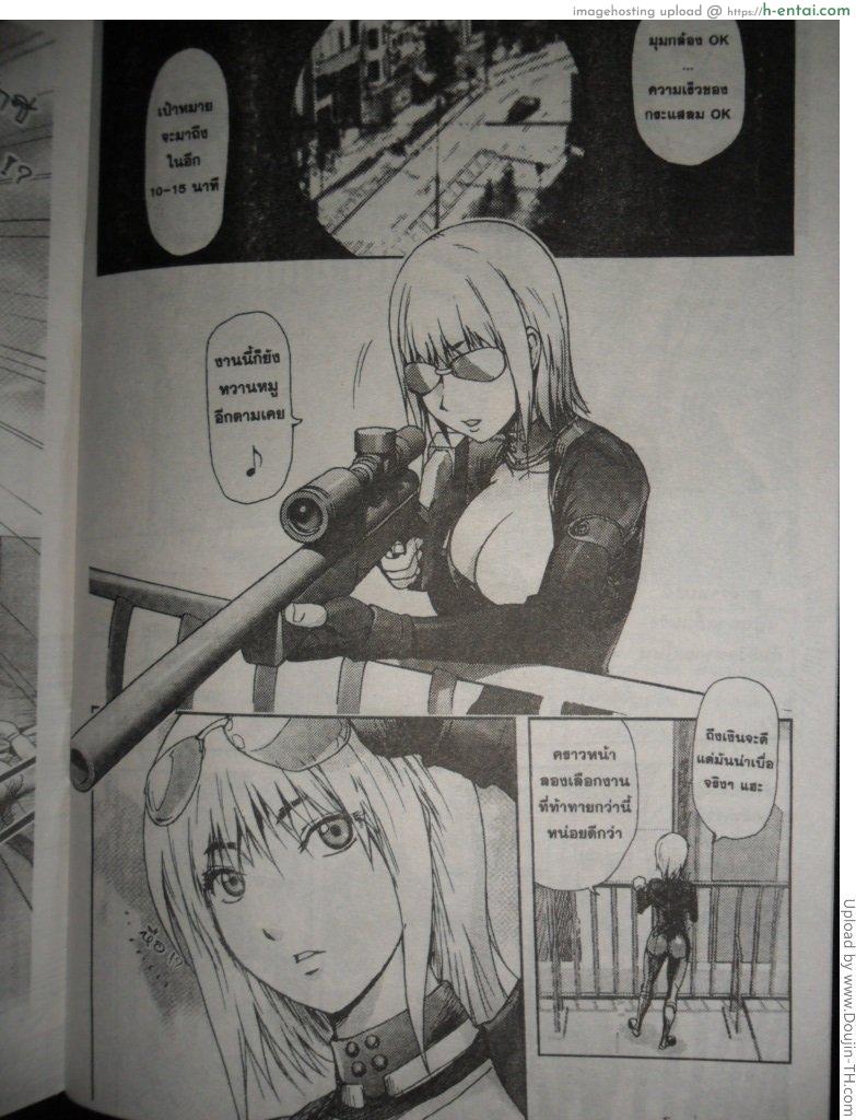 เพชรฆาตตาหวาน - แผ่น 3