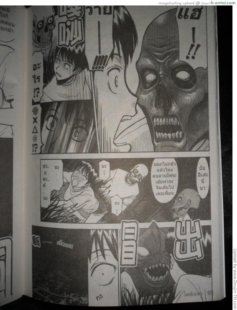 สาวน้อยมหัศจรรย์ - แผ่น 5