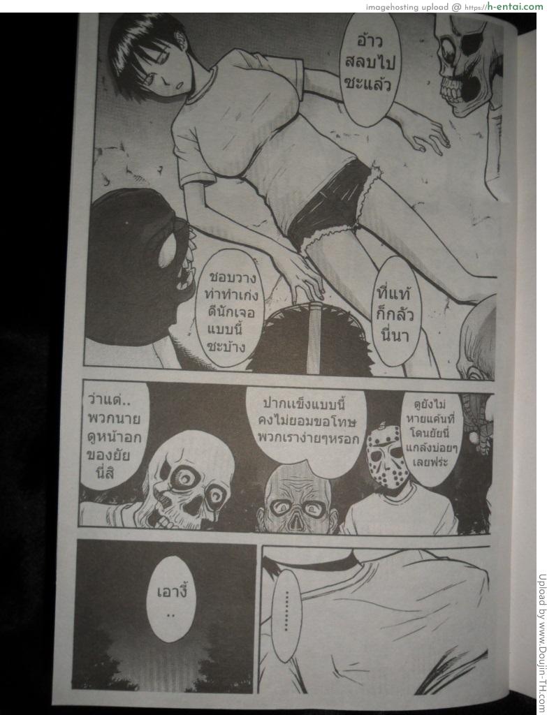 สาวน้อยมหัศจรรย์ - แผ่น 6