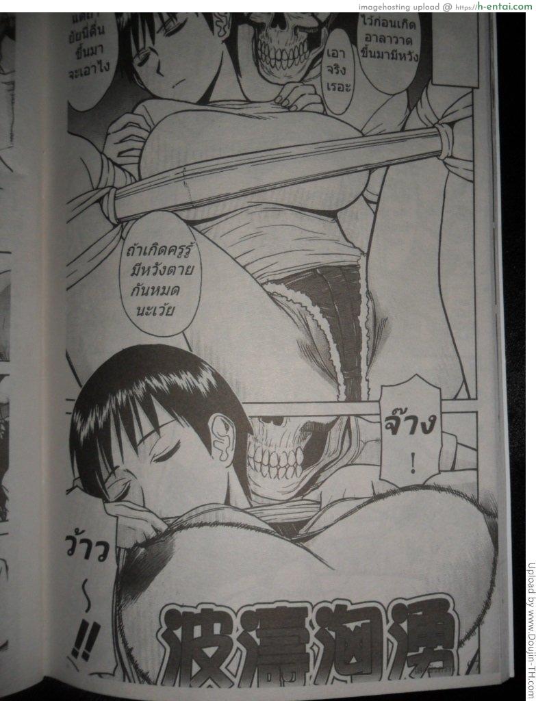 สาวน้อยมหัศจรรย์ - แผ่น 7