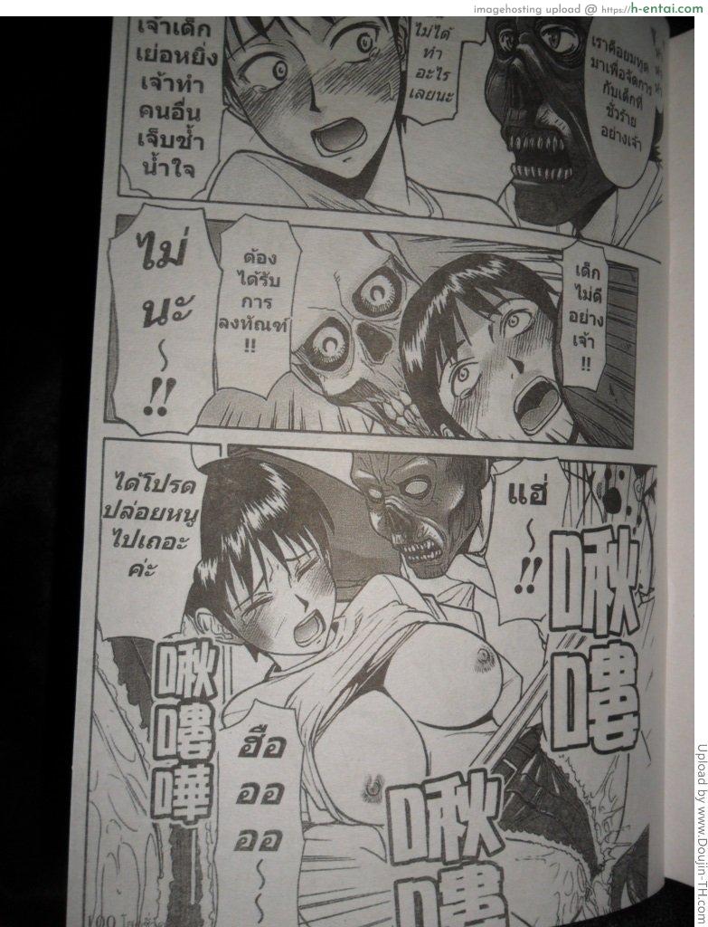 สาวน้อยมหัศจรรย์ - แผ่น 10