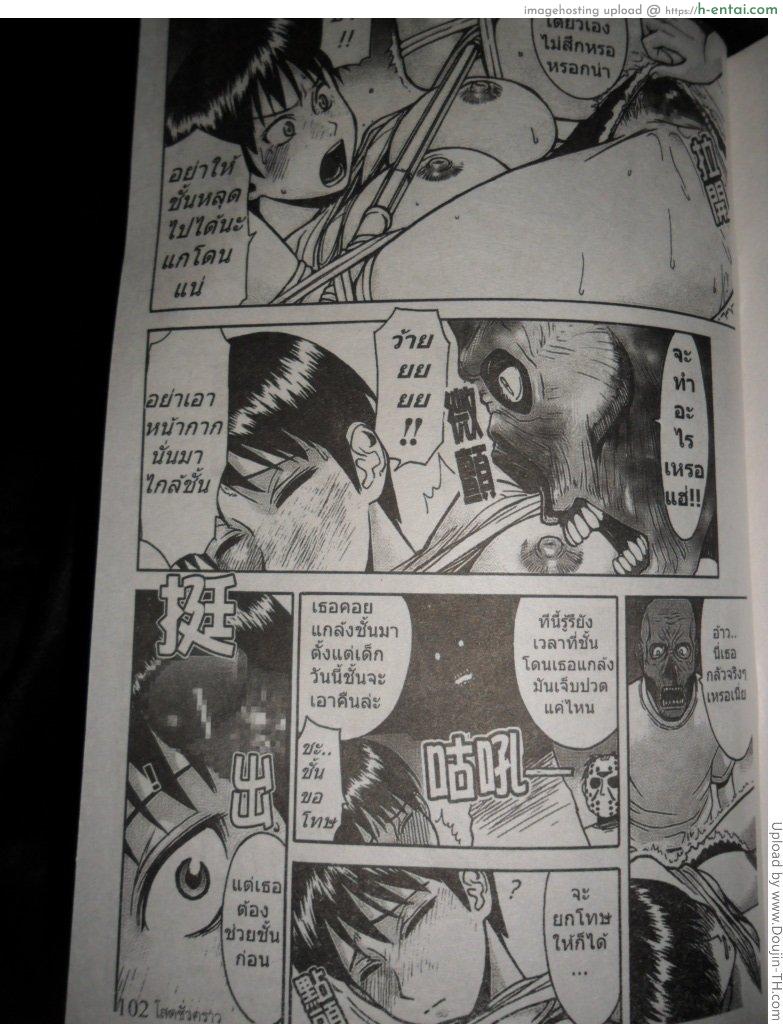 สาวน้อยมหัศจรรย์ - แผ่น 12