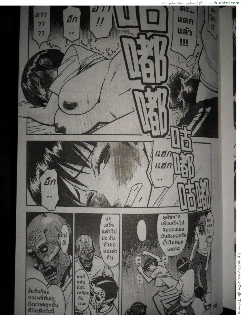 สาวน้อยมหัศจรรย์ - แผ่น 18