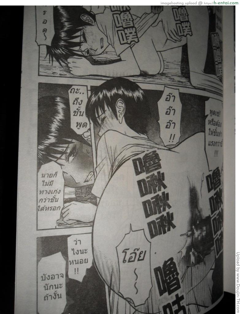 สาวน้อยมหัศจรรย์ - แผ่น 20