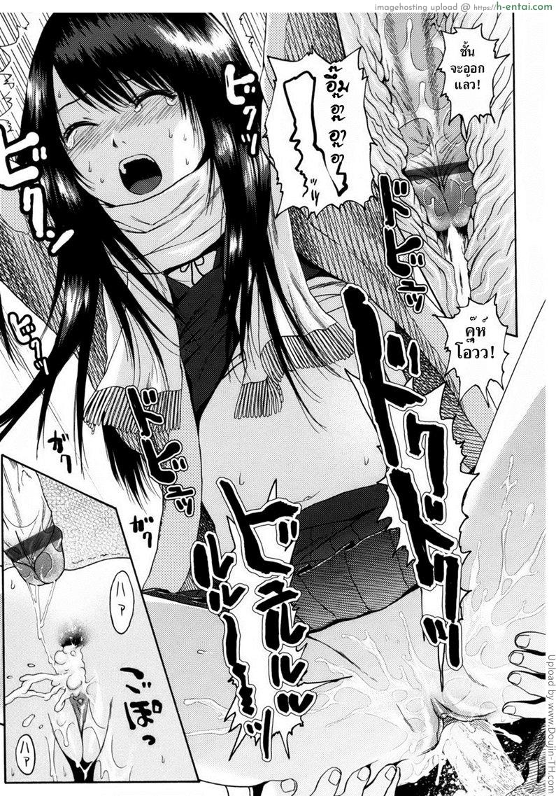 รักพี่ชายที่สุดเลย - แผ่น 17