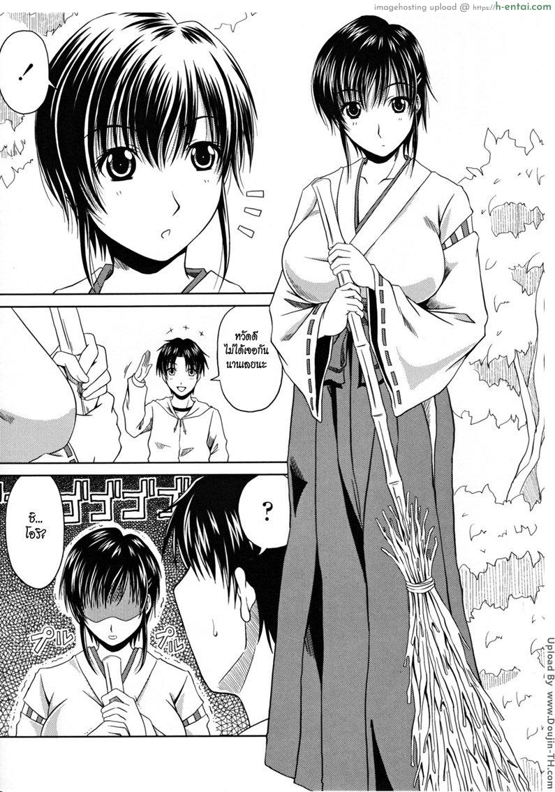 ช่วงเวลาแห่งรัก 11 - ก็เคยสัญญา - แผ่น 3