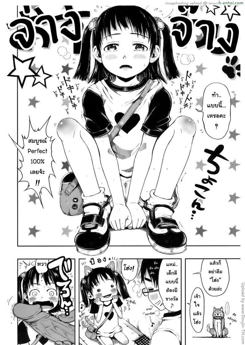 ลัคกี้ มึงนี่แม่ง - แผ่น 10