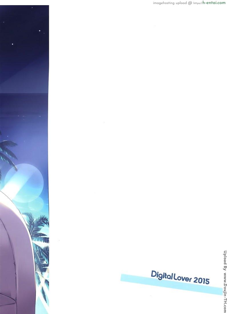 หยุดพักกับฉันก่อน - แผ่น 34