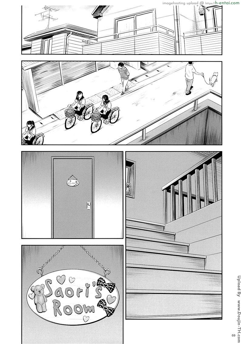 ลุงหื่น ข่มขืนสาวน้อย 2 - แผ่น 2