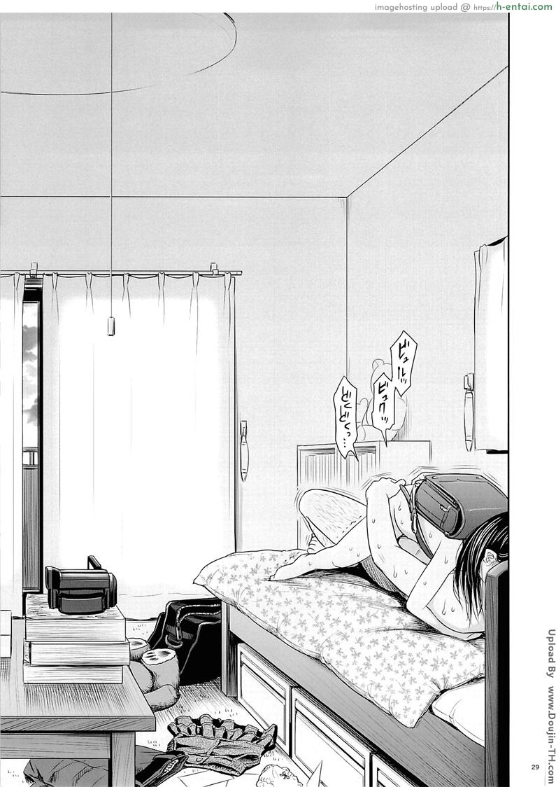 ลุงหื่น ข่มขืนสาวน้อย 2 - แผ่น 28