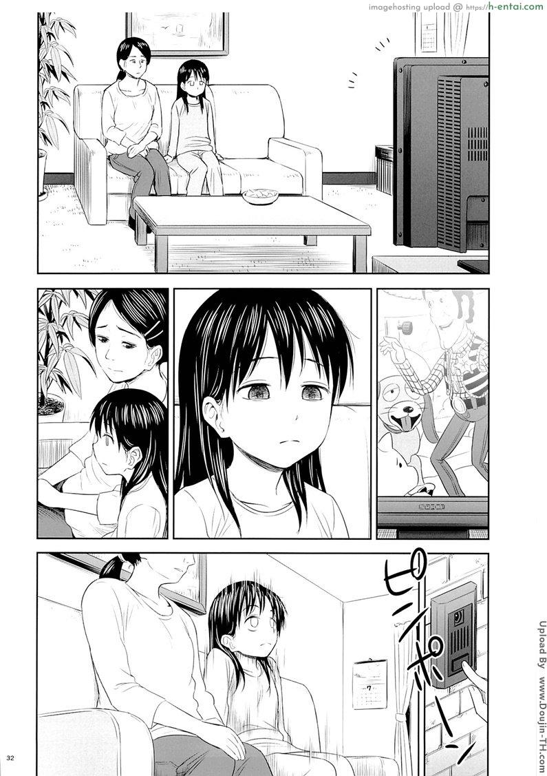 ลุงหื่น ข่มขืนสาวน้อย 2 - แผ่น 31