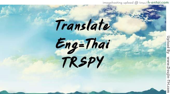 ห้ามรัก รักต้องห้าม 7 - แผ่น 22