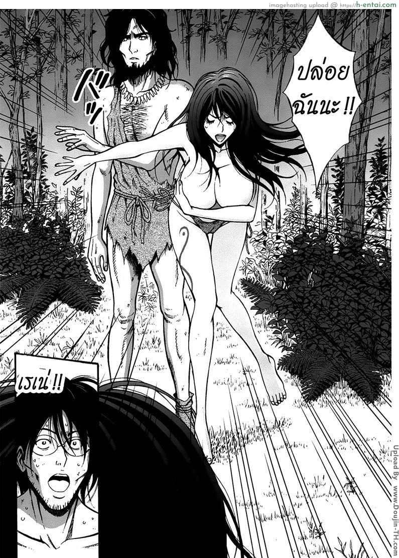 ไอหนุ่มโอตาคุในโลก1พันล้านปี 10 - การถูตัวครั้งแรก - แผ่น 14