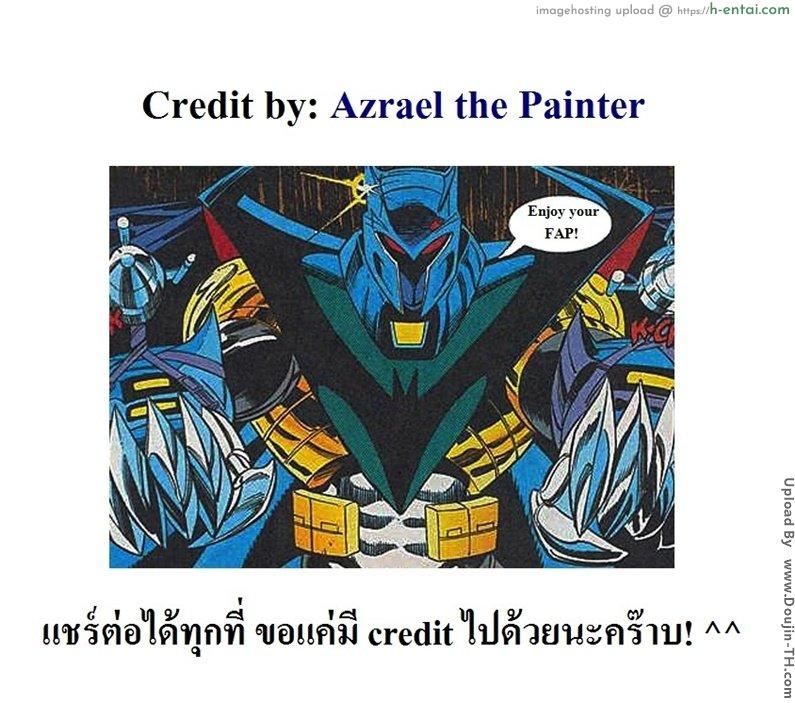 ยิ่งน่ารักก็ยิ่งอยากแกล้ง - แผ่น 22