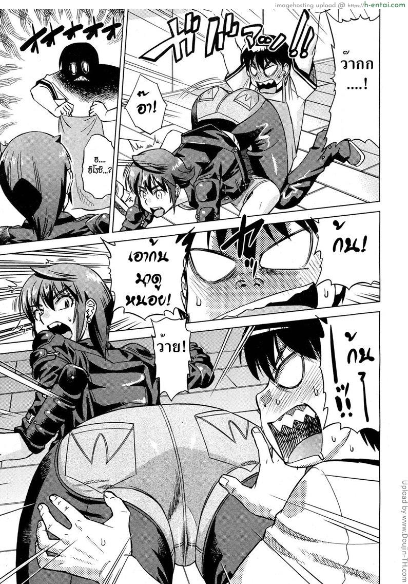 คุณน้าโคตรเซ็กซ์ - แผ่น 9