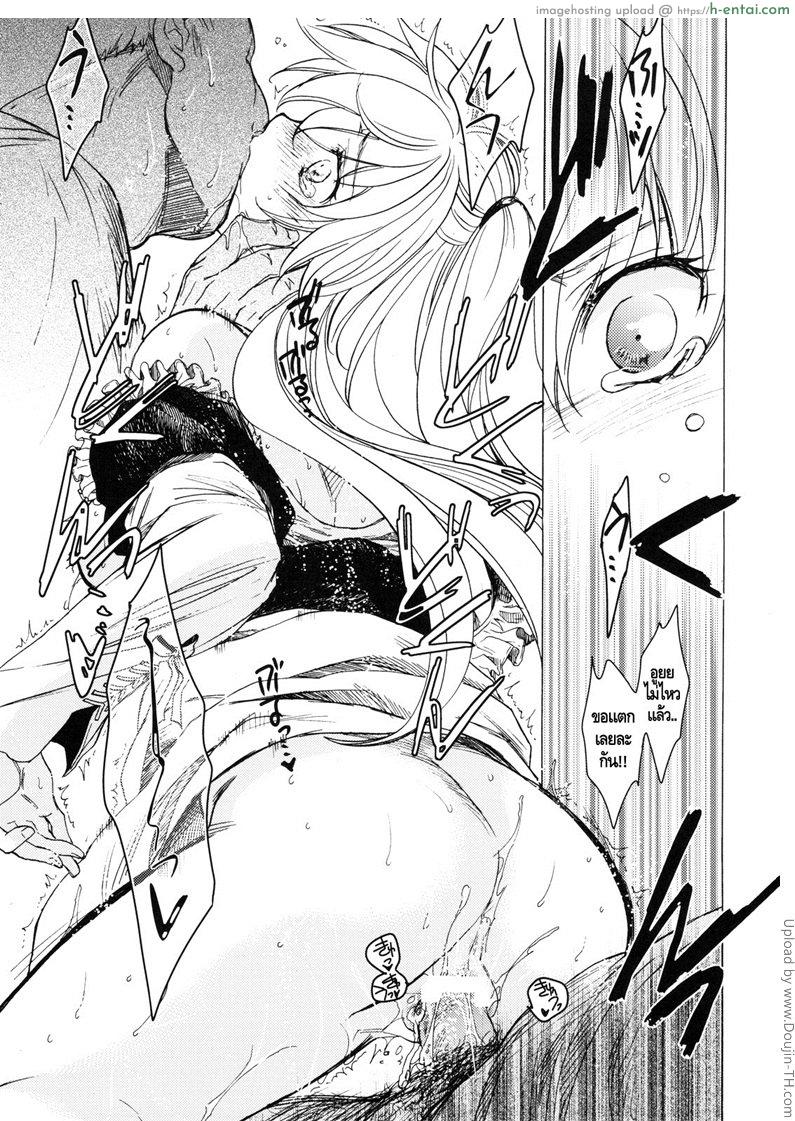 ลงแขกสาวบ้านนอก - แผ่น 30