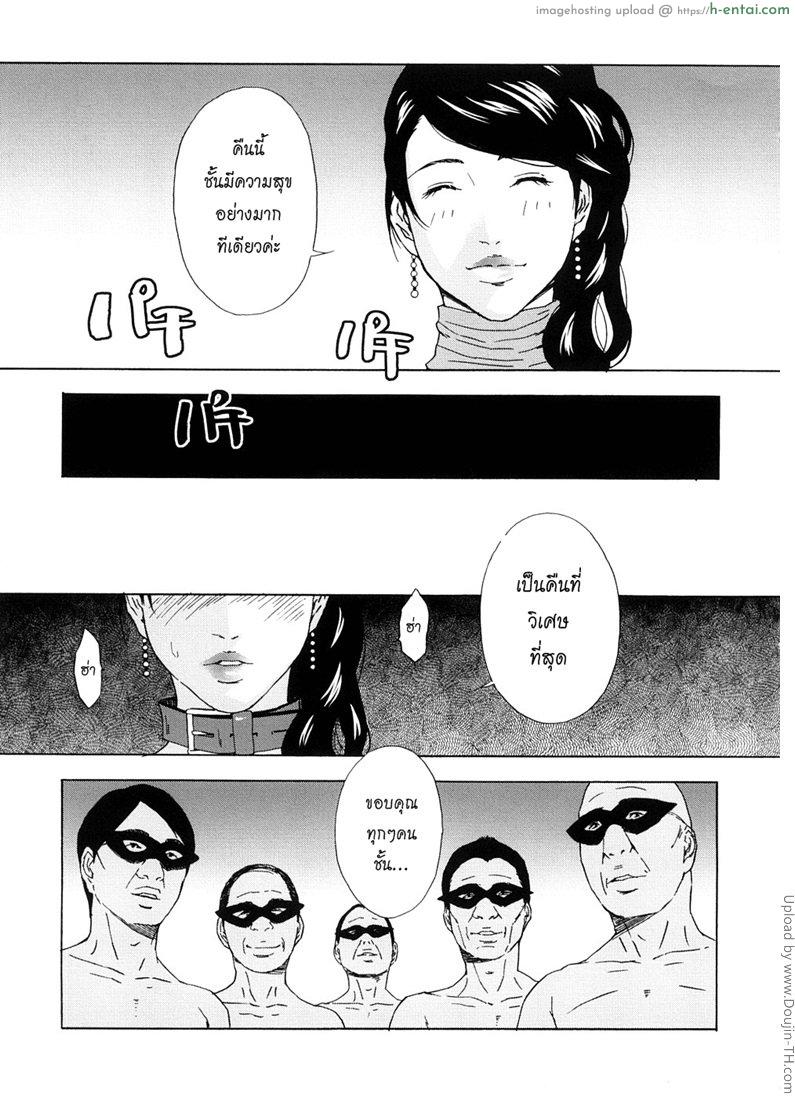 ซายูริ ยอดนักแสดง - แผ่น 3