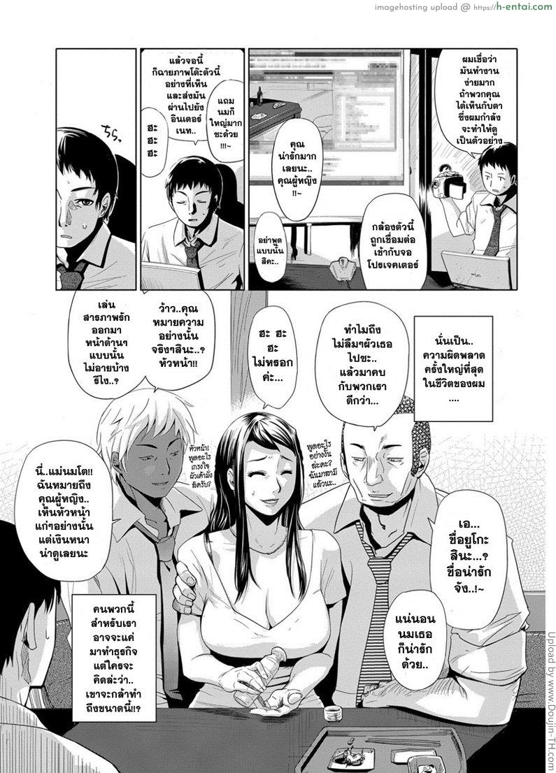 งานเลี้ยงต้อนรับ - แผ่น 5