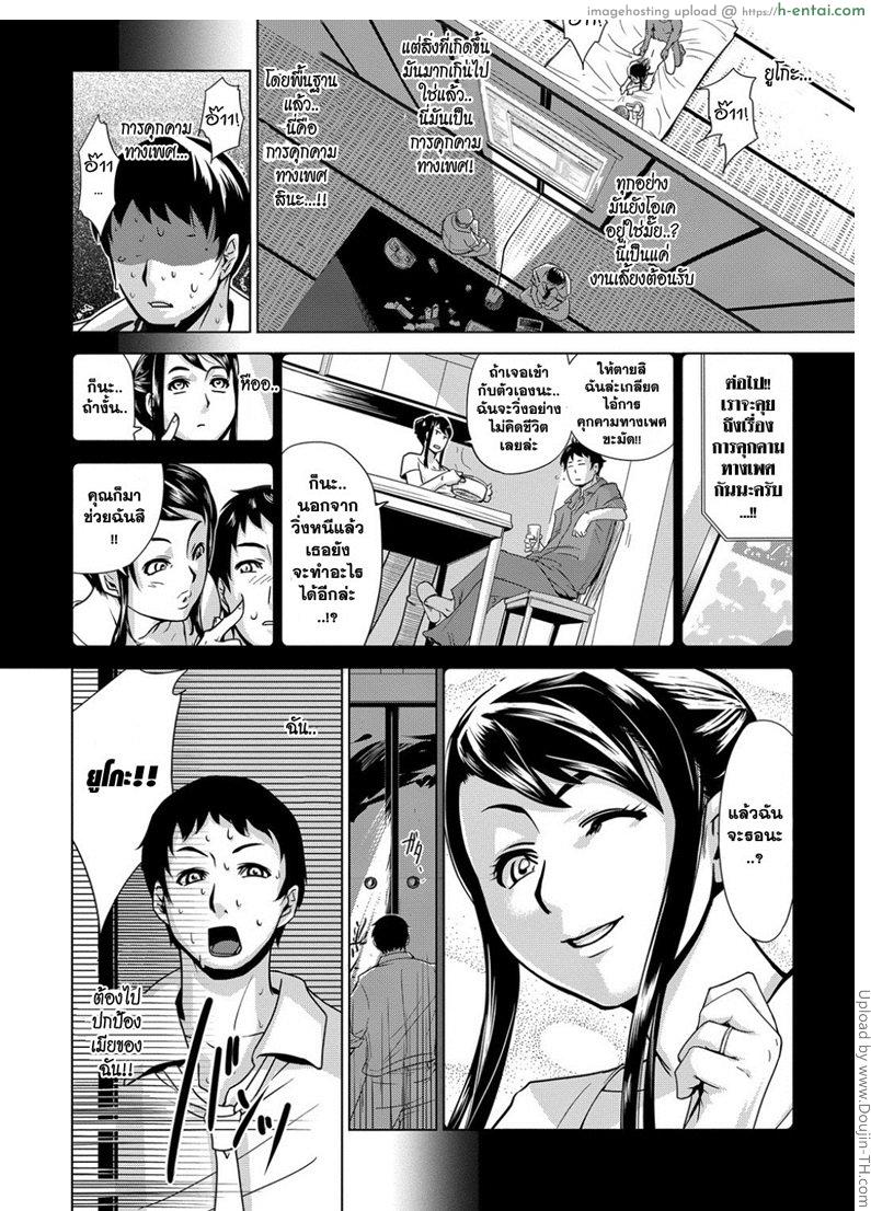 งานเลี้ยงต้อนรับ - แผ่น 16