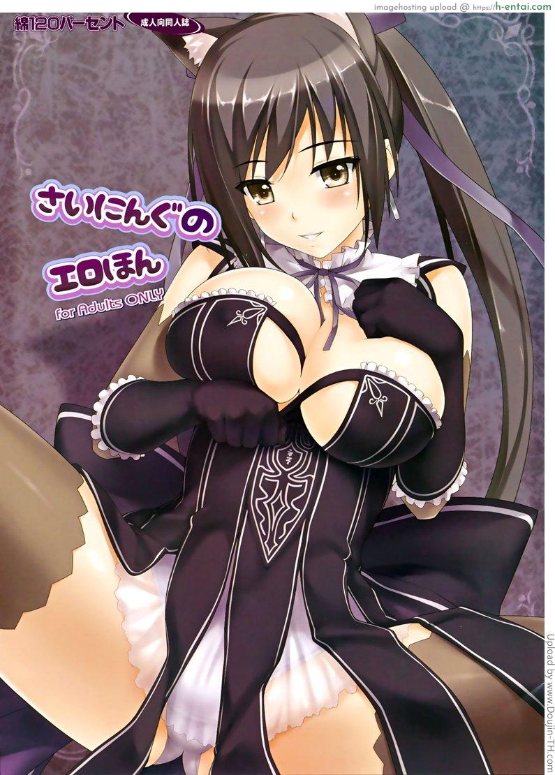 โดจิน เพิ่มความแข็งแกร่ง Shining no Ero hon แปลไทย 3