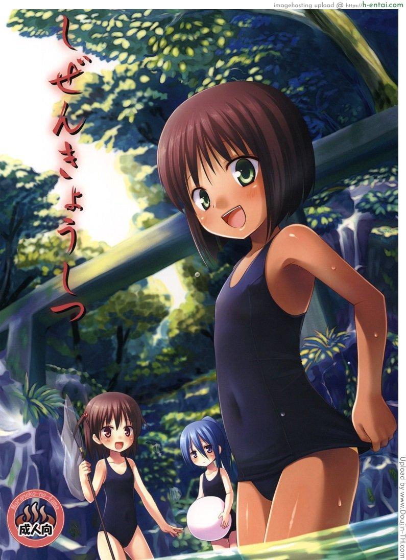 ลากเข้าป่า จับยัดสด - แผ่น 1