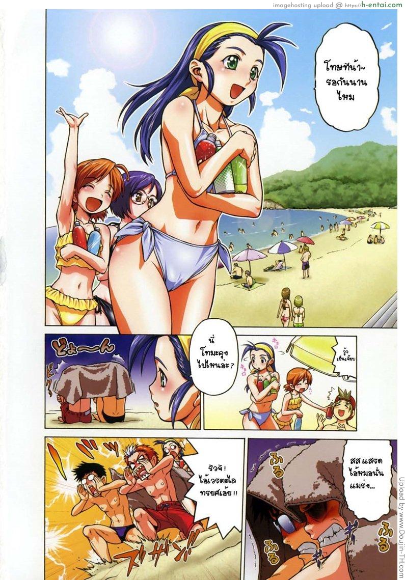 หนุ่มแรงม้า สาวพลังหื่น 1 - แผ่น 5