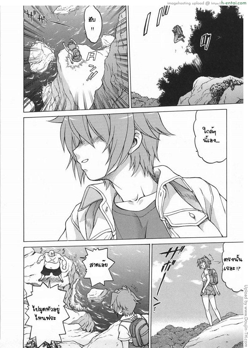 หนุ่มแรงม้า สาวพลังหื่น 1 - แผ่น 13