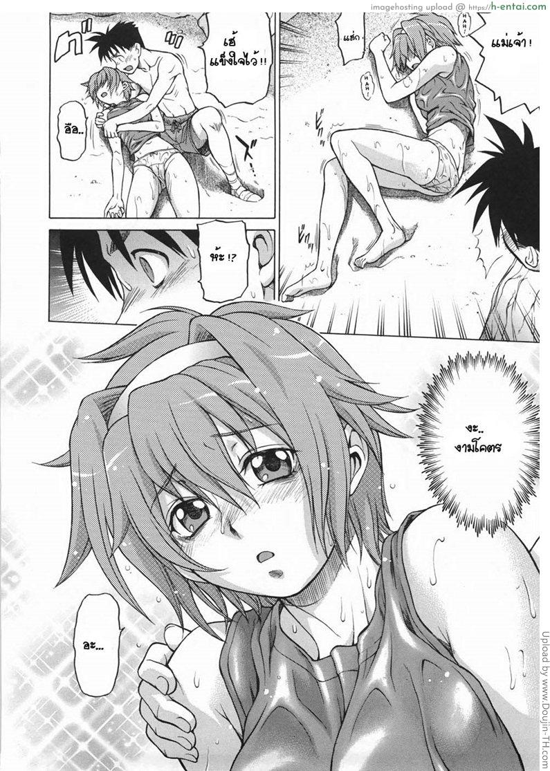 หนุ่มแรงม้า สาวพลังหื่น 1 - แผ่น 19