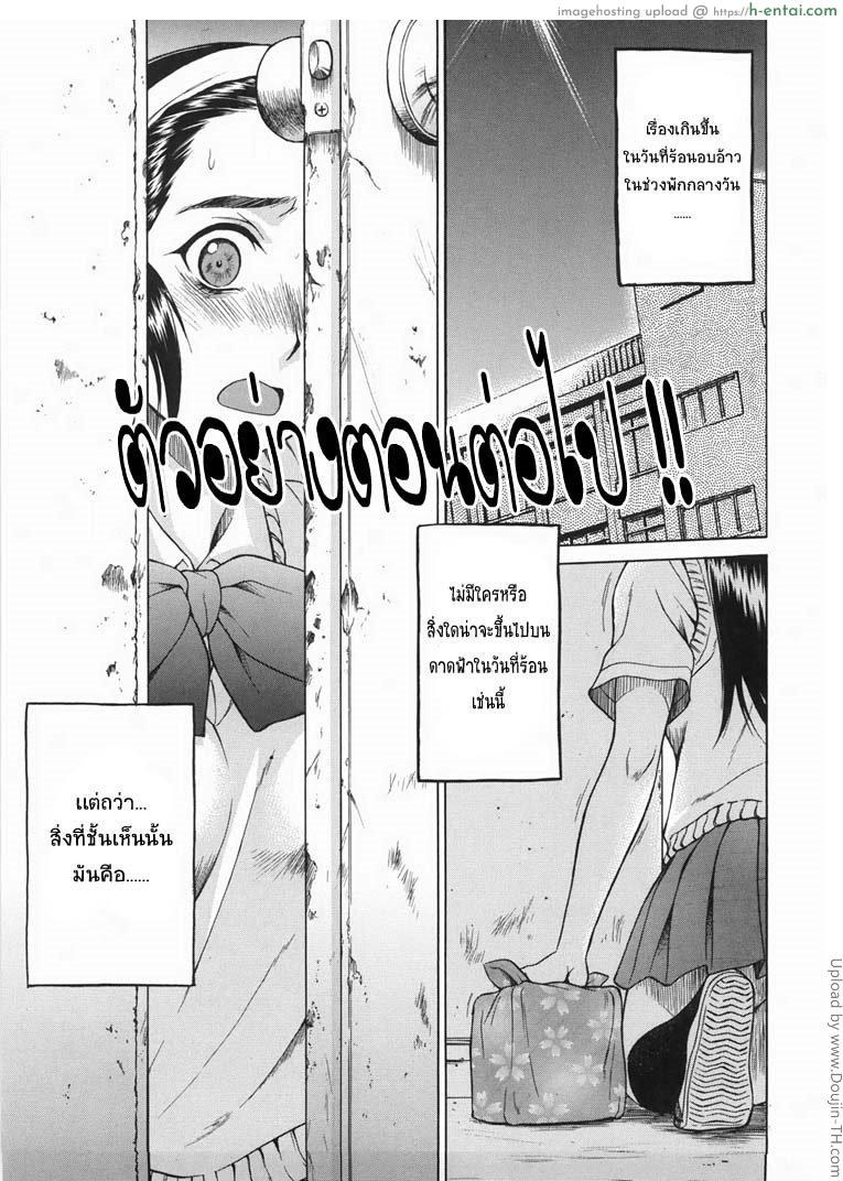 หนุ่มแรงม้า สาวพลังหื่น 3 - แผ่น 31